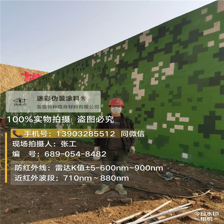 漯河外墙迷彩漆施工注意事项（通用 + 数码专属）